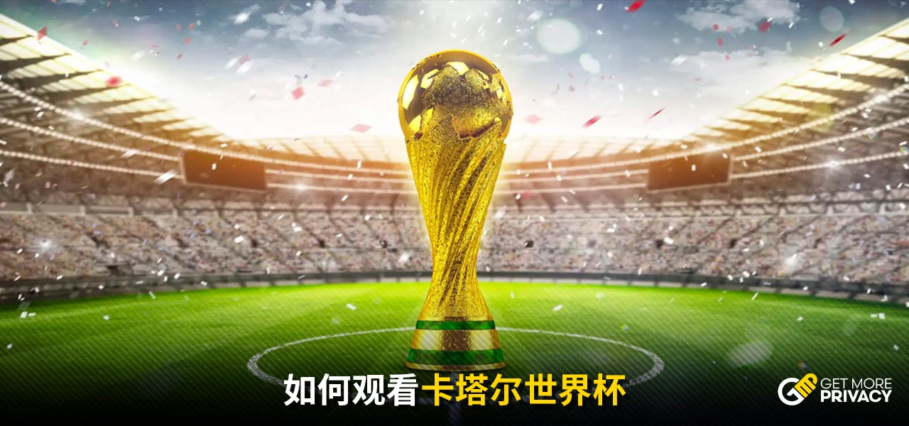 扑点球